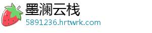 歌曲朋友别哭 -墨澜云栈